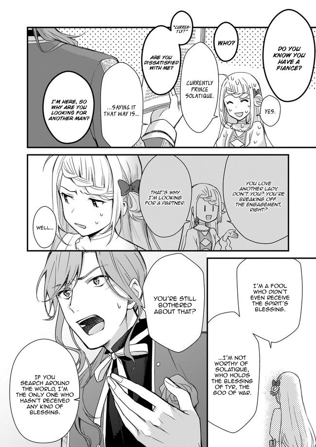 The Small Village of the Young Lady Without Blessing chapter 1 page 17