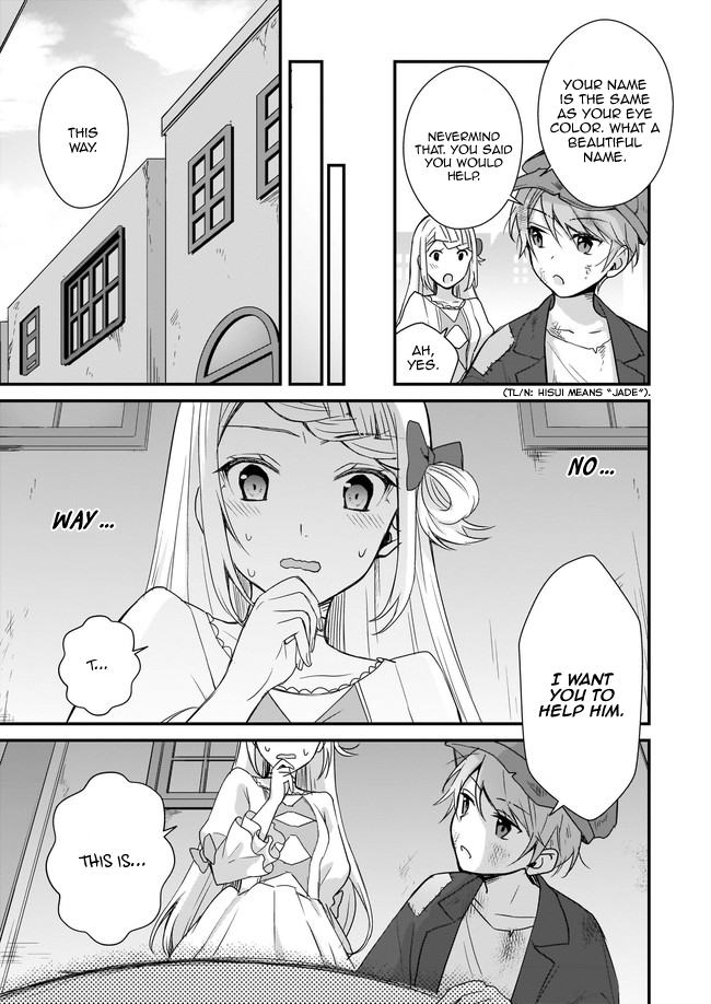 The Small Village of the Young Lady Without Blessing chapter 1 page 32