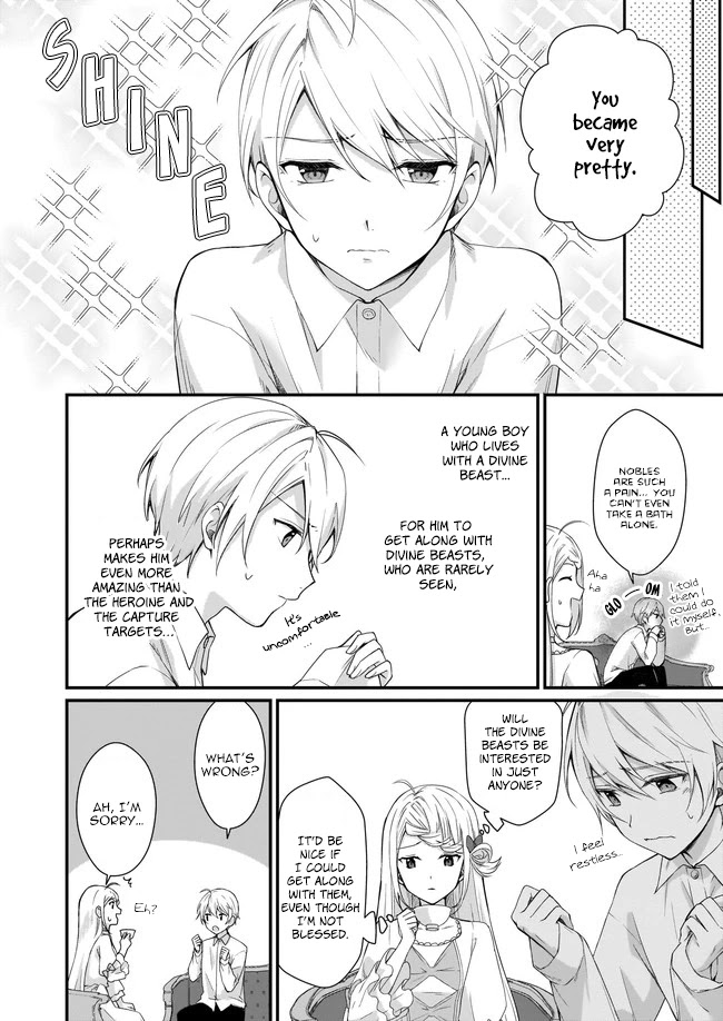 The Small Village of the Young Lady Without Blessing chapter 2 page 12