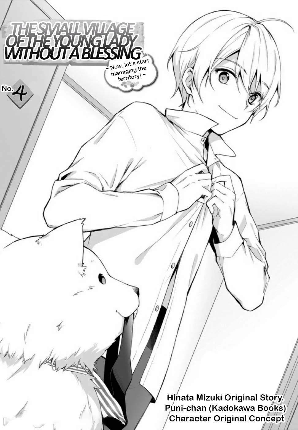 The Small Village of the Young Lady Without Blessing chapter 4 page 2