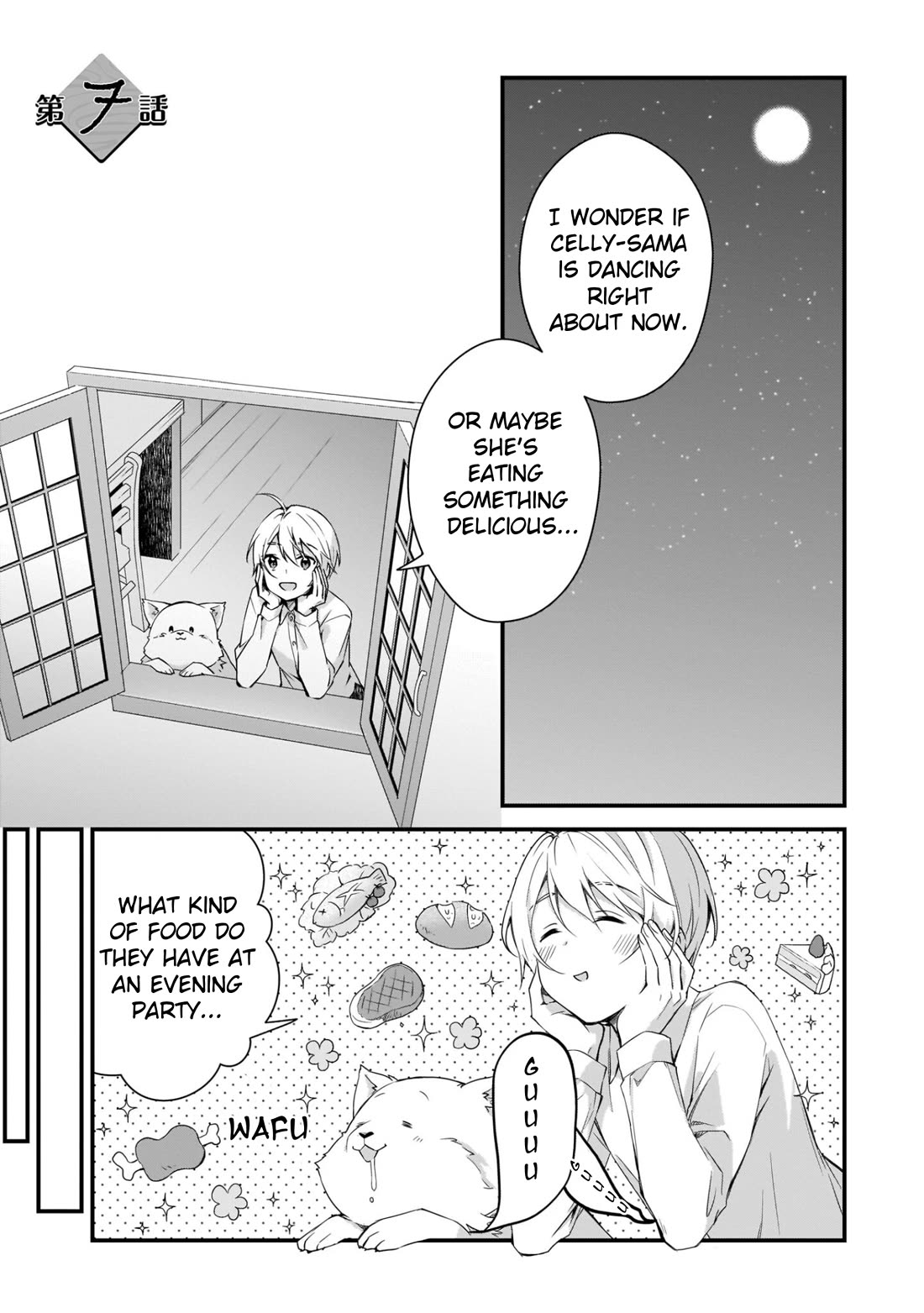 The Small Village of the Young Lady Without Blessing chapter 7 page 1