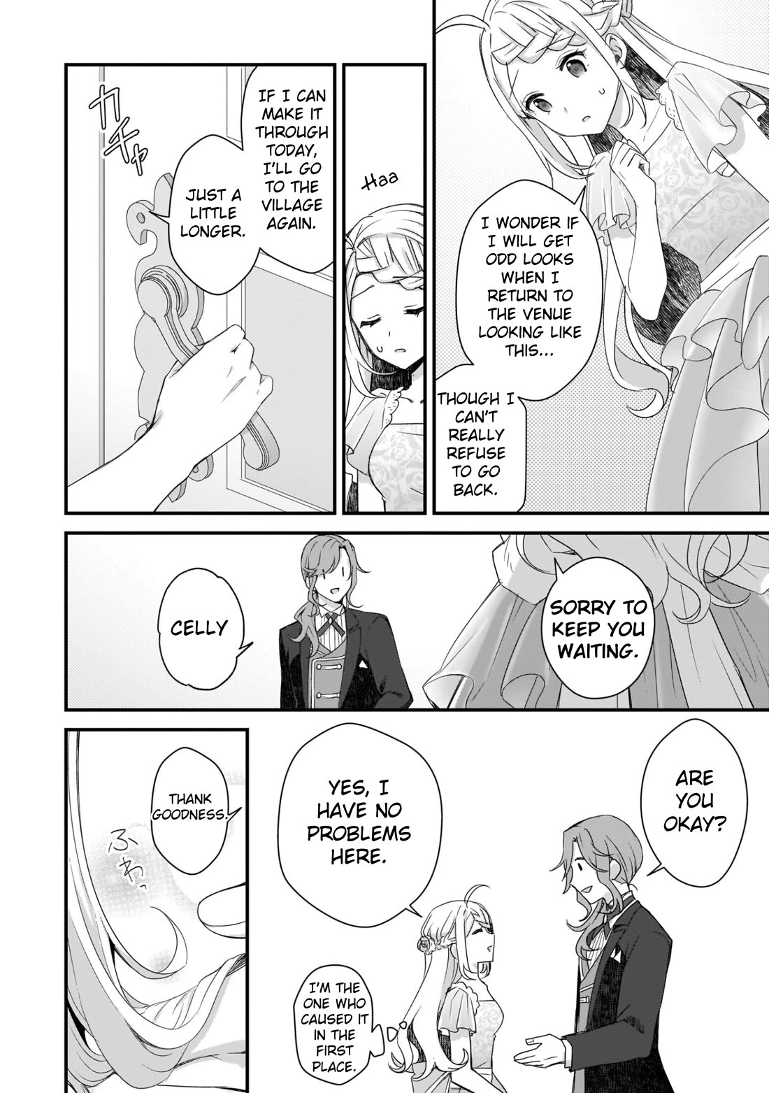 The Small Village of the Young Lady Without Blessing chapter 7 page 16