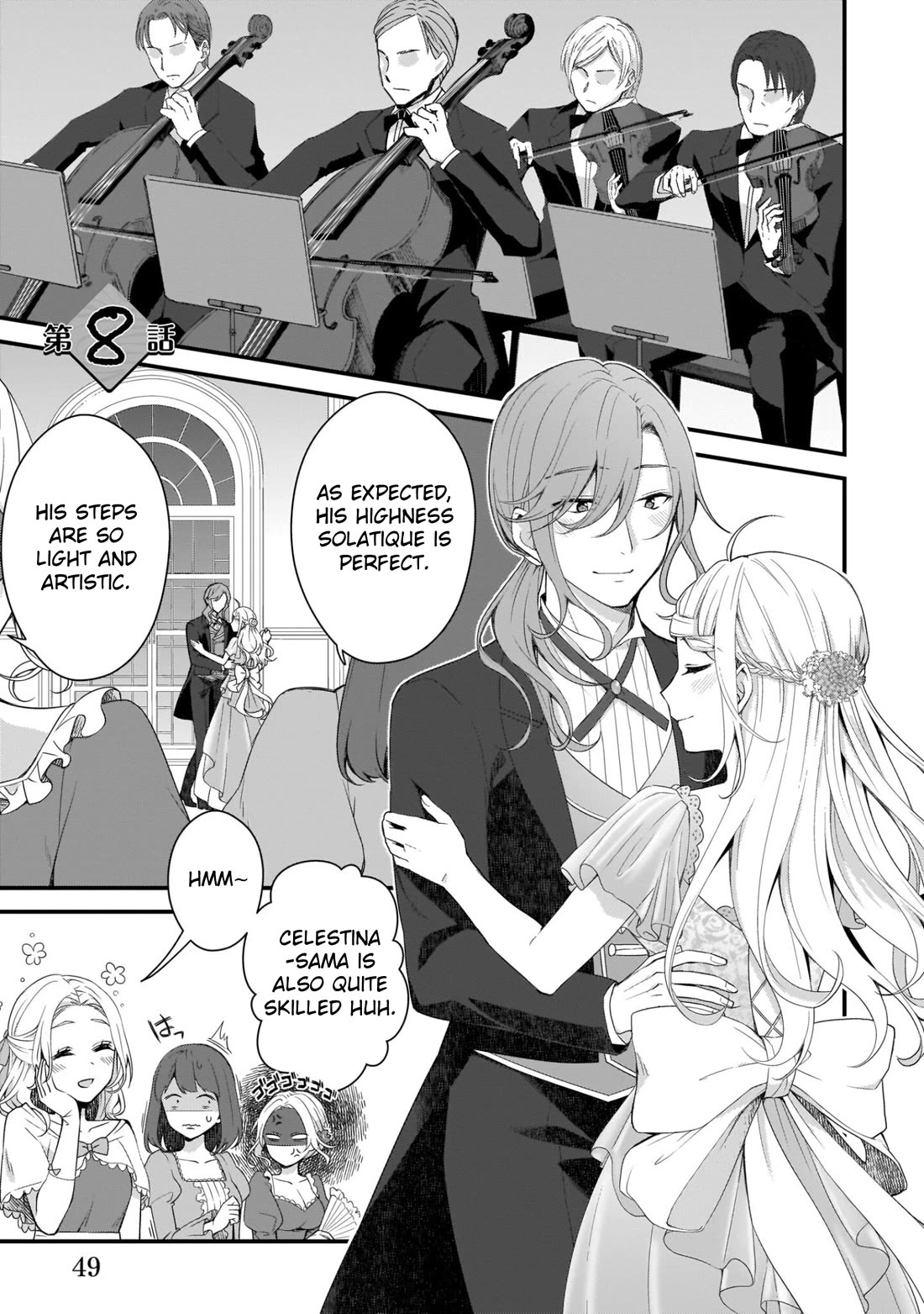 The Small Village of the Young Lady Without Blessing chapter 8 page 1