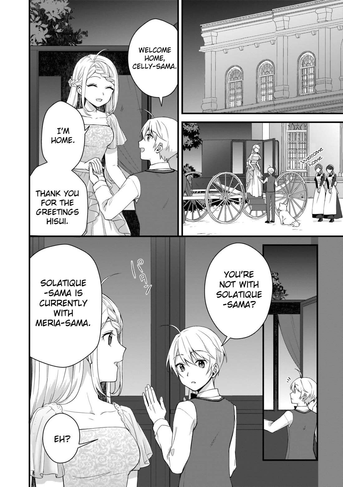 The Small Village of the Young Lady Without Blessing chapter 8 page 12