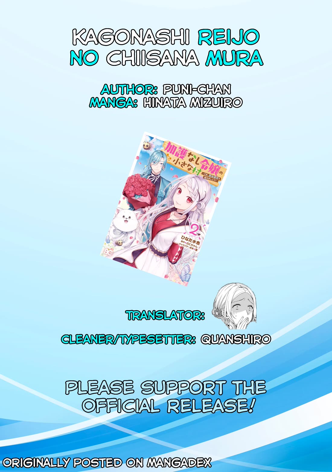 The Small Village of the Young Lady Without Blessing chapter 8 page 28