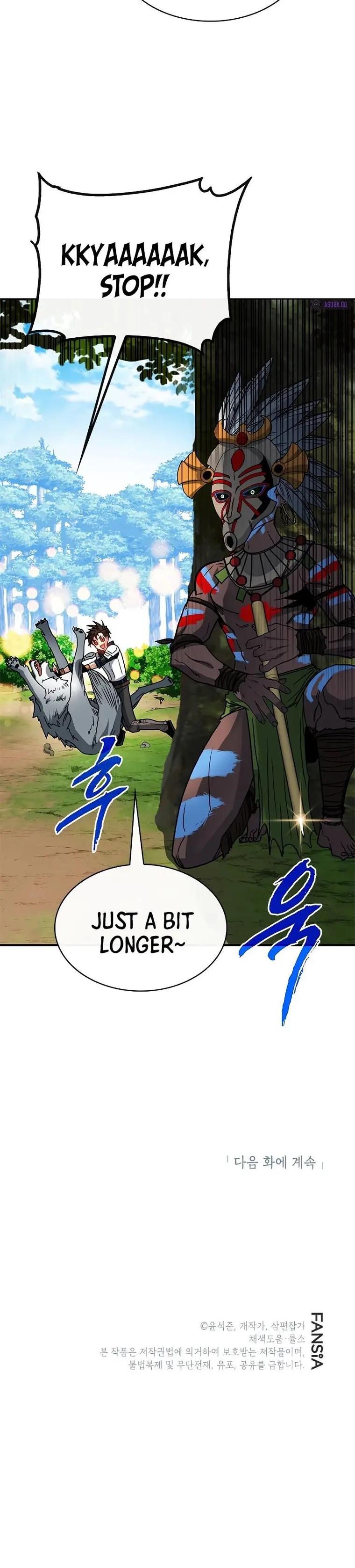 The SSS-Rank Hunter’s Lucky Draw chapter 61 page 20