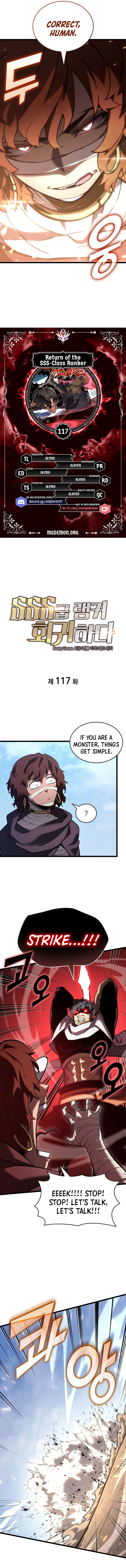 The SSS-Ranker Returns chapter 117 page 2