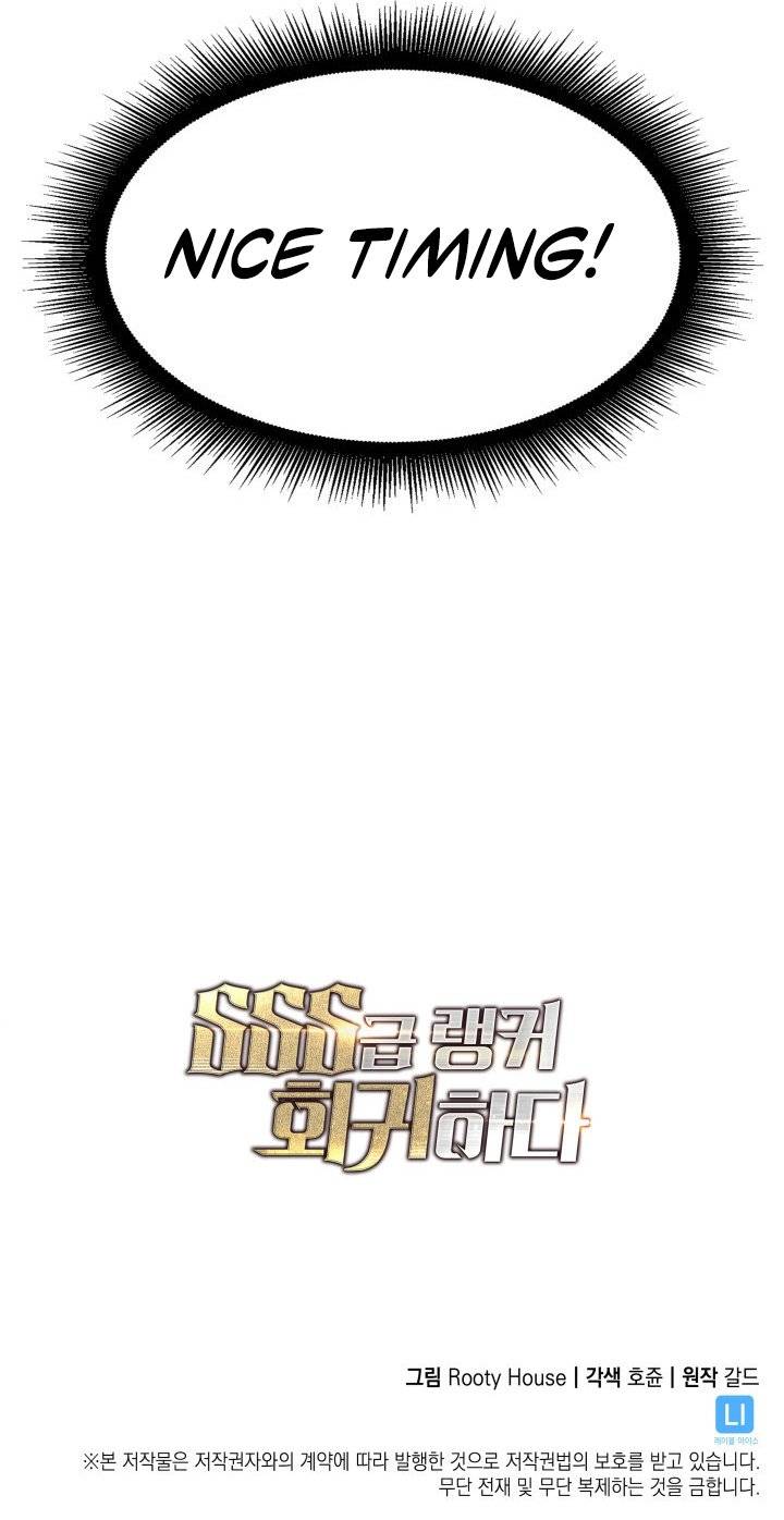 The SSS-Ranker Returns chapter 19 page 18