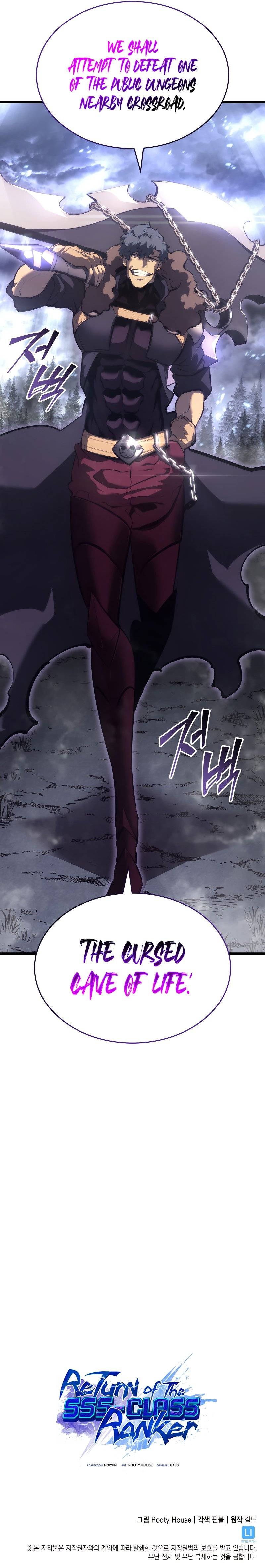 The SSS-Ranker Returns chapter 50 page 13