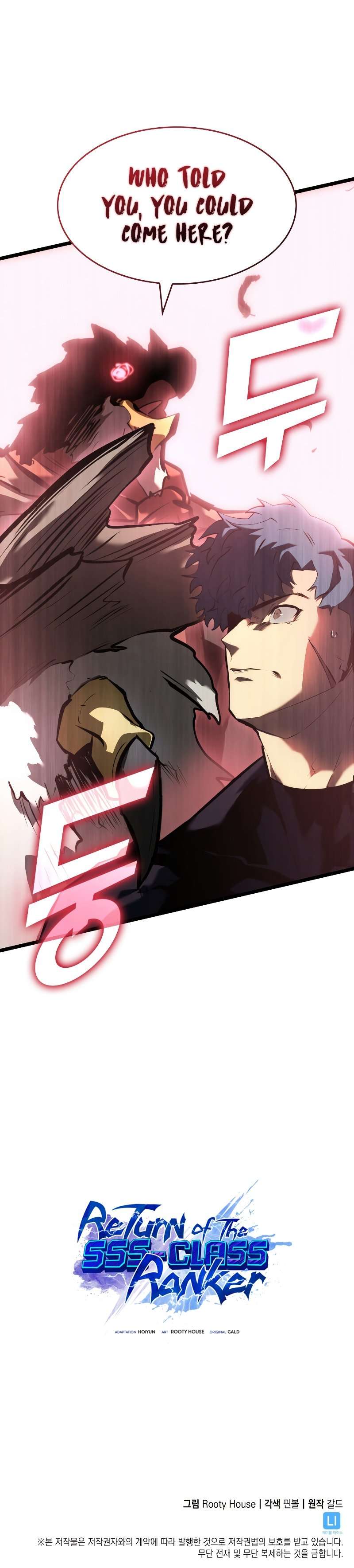 The SSS-Ranker Returns chapter 74 page 12