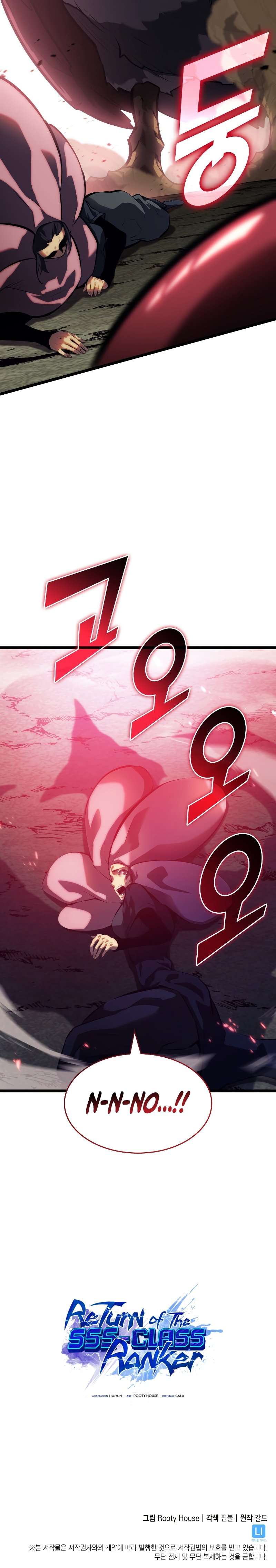 The SSS-Ranker Returns chapter 77 page 12