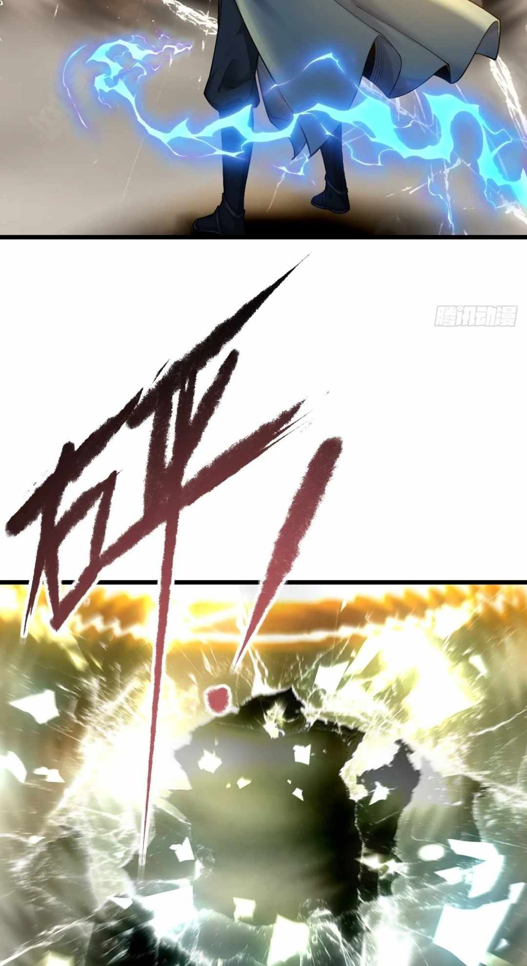 The Start of a Stunning and Feisty Master: A System with Ten Pounds of Rebellion chapter 1 page 10