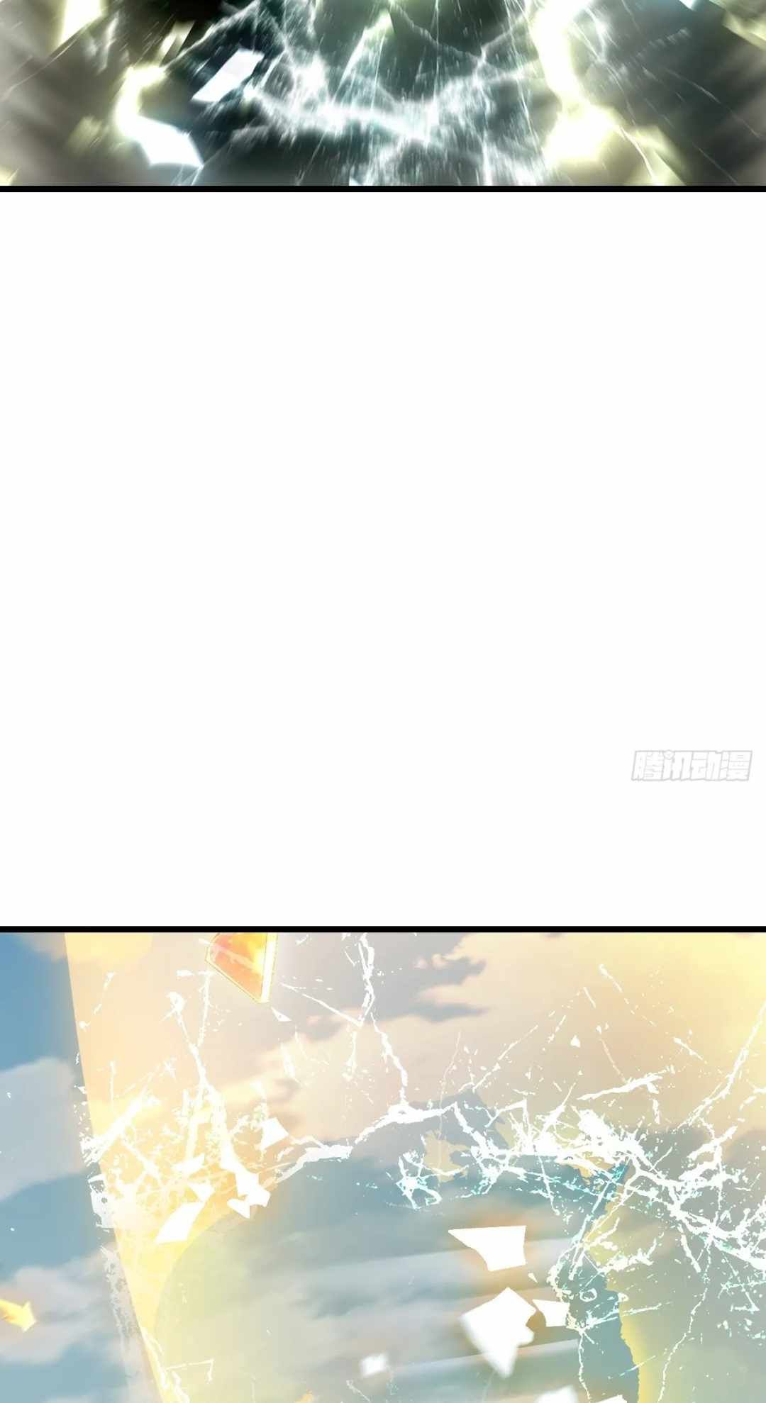 The Start of a Stunning and Feisty Master: A System with Ten Pounds of Rebellion chapter 1 page 11