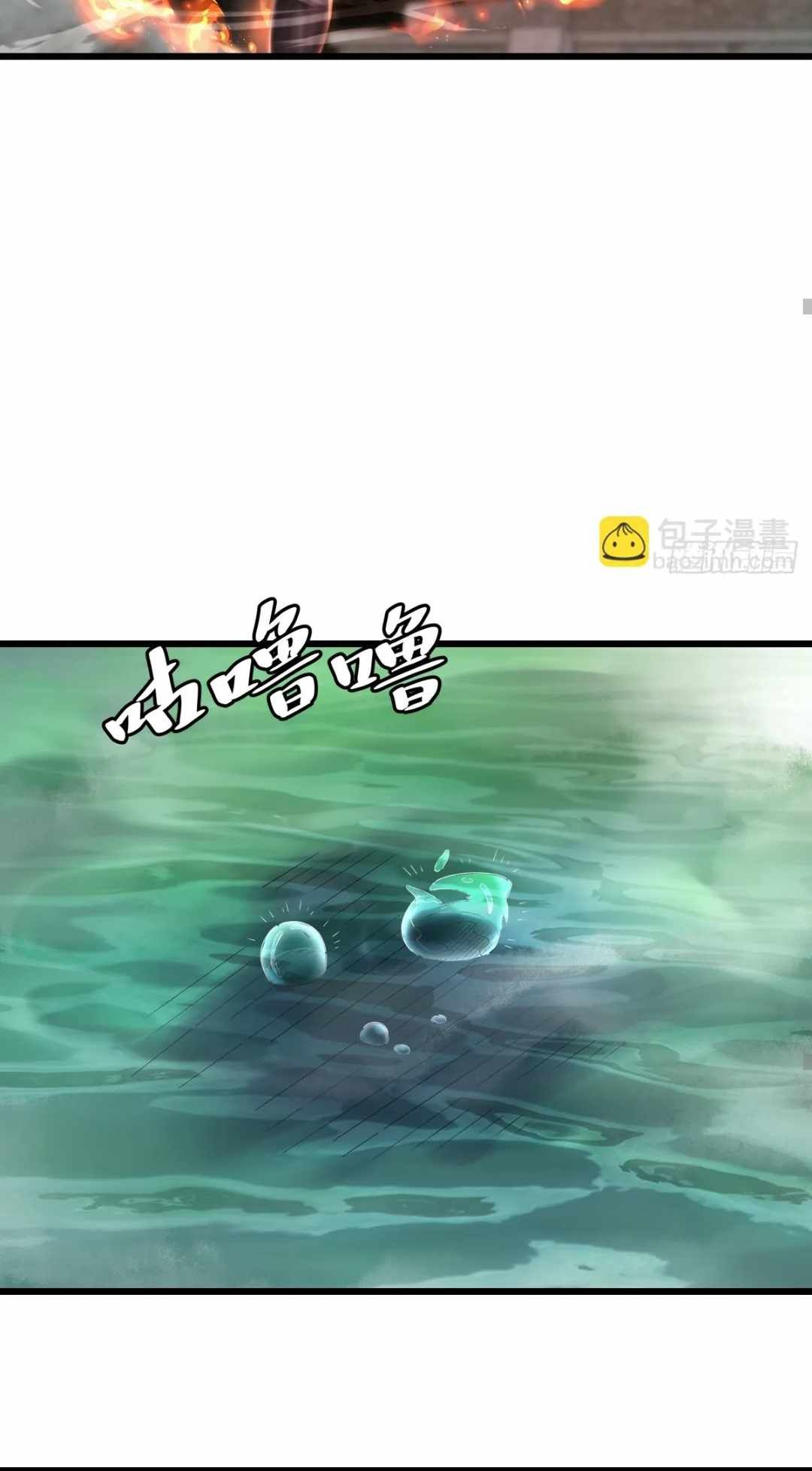 The Start of a Stunning and Feisty Master: A System with Ten Pounds of Rebellion chapter 1 page 53