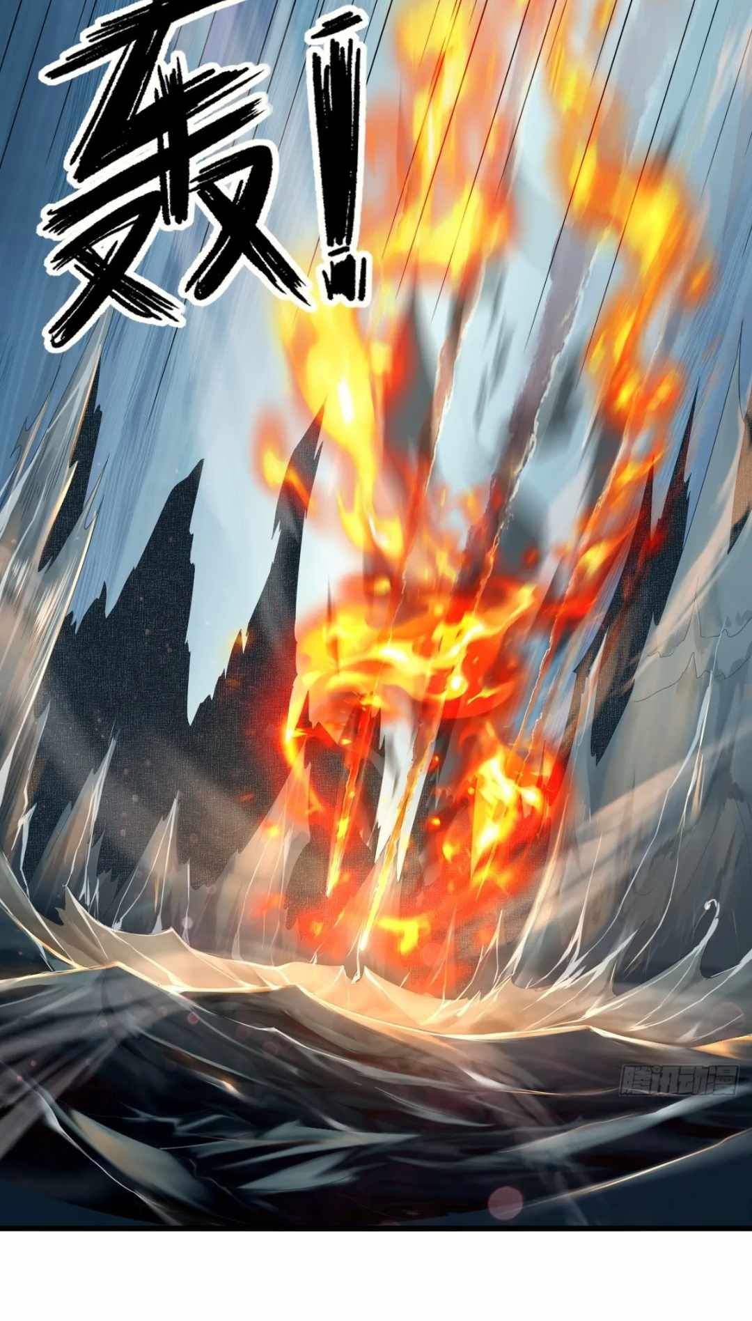 The Start of a Stunning and Feisty Master: A System with Ten Pounds of Rebellion chapter 1 page 80