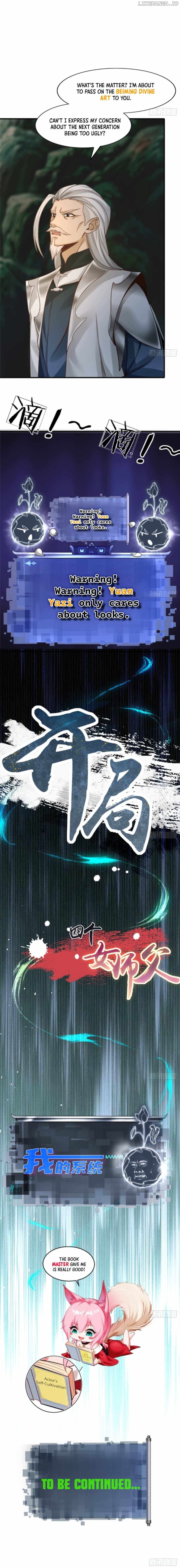 The Start of a Stunning and Feisty Master: A System with Ten Pounds of Rebellion chapter 11 page 41