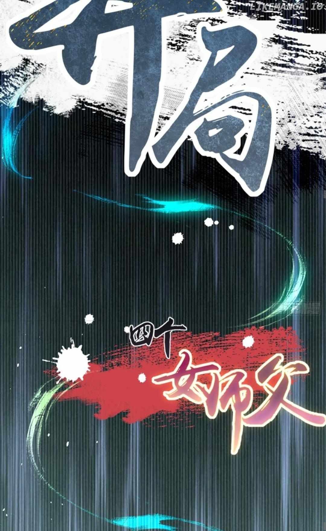 The Start of a Stunning and Feisty Master: A System with Ten Pounds of Rebellion chapter 14 page 45