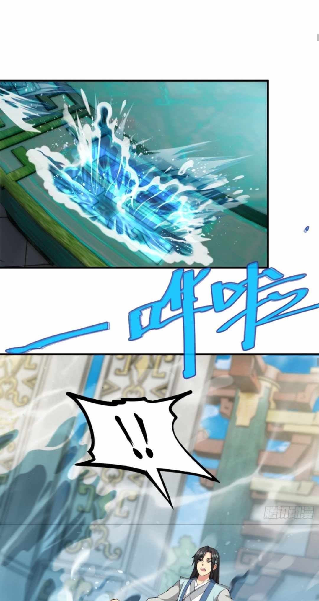 The Start of a Stunning and Feisty Master: A System with Ten Pounds of Rebellion chapter 15 page 12