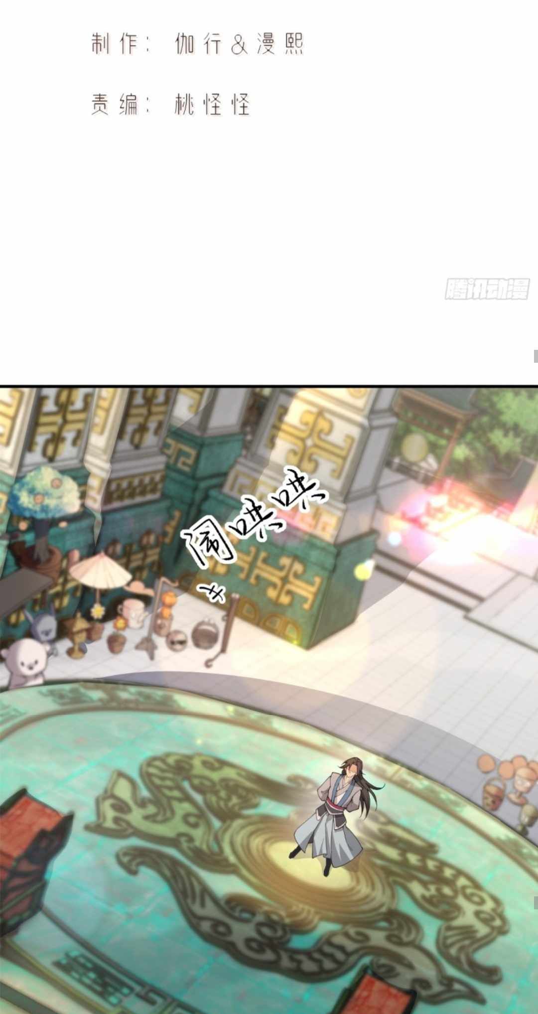 The Start of a Stunning and Feisty Master: A System with Ten Pounds of Rebellion chapter 15 page 2