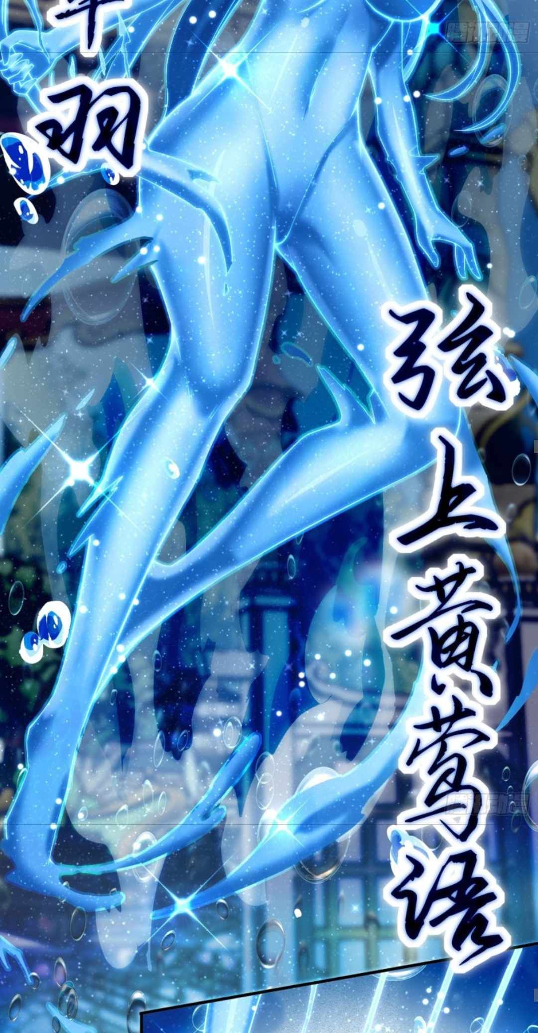 The Start of a Stunning and Feisty Master: A System with Ten Pounds of Rebellion chapter 15 page 23