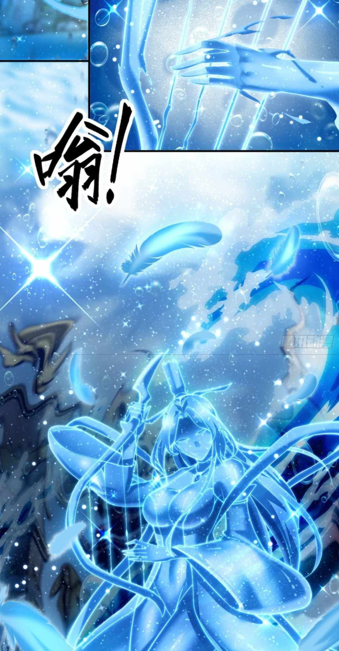 The Start of a Stunning and Feisty Master: A System with Ten Pounds of Rebellion chapter 15 page 24