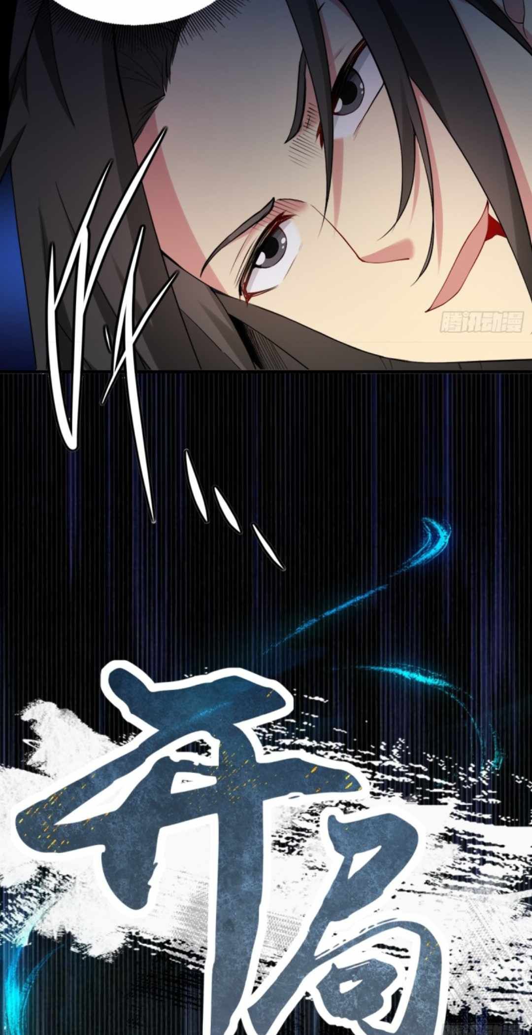 The Start of a Stunning and Feisty Master: A System with Ten Pounds of Rebellion chapter 15 page 49