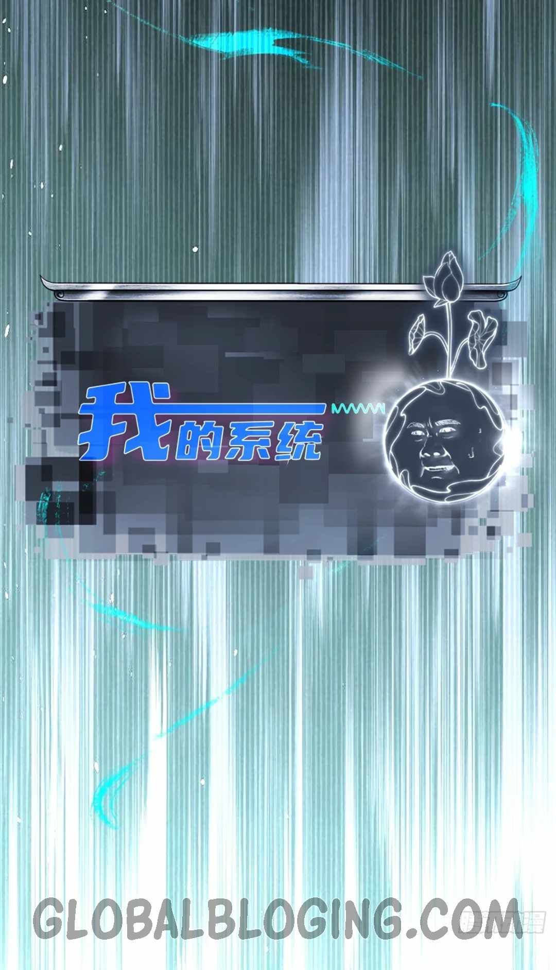 The Start of a Stunning and Feisty Master: A System with Ten Pounds of Rebellion chapter 2 page 45