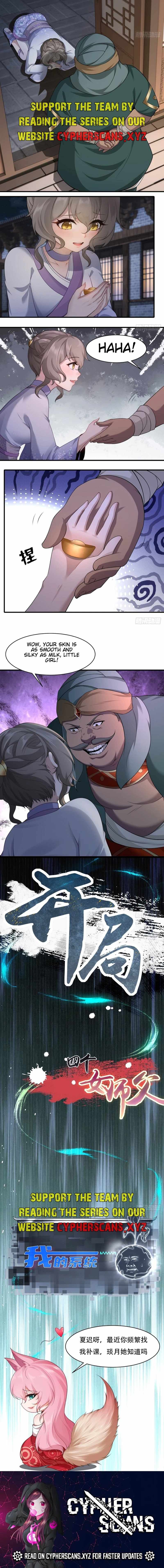 The Start of a Stunning and Feisty Master: A System with Ten Pounds of Rebellion chapter 27 page 5