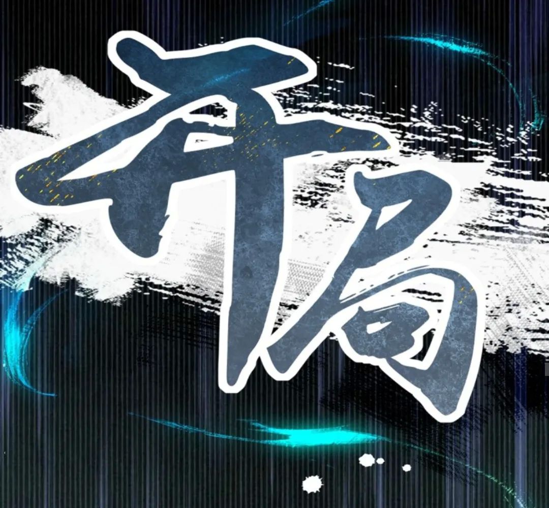 The Start of a Stunning and Feisty Master: A System with Ten Pounds of Rebellion chapter 4 page 84