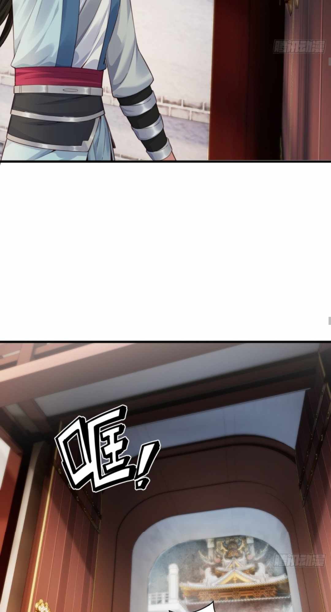 The Start of a Stunning and Feisty Master: A System with Ten Pounds of Rebellion chapter 5 page 5