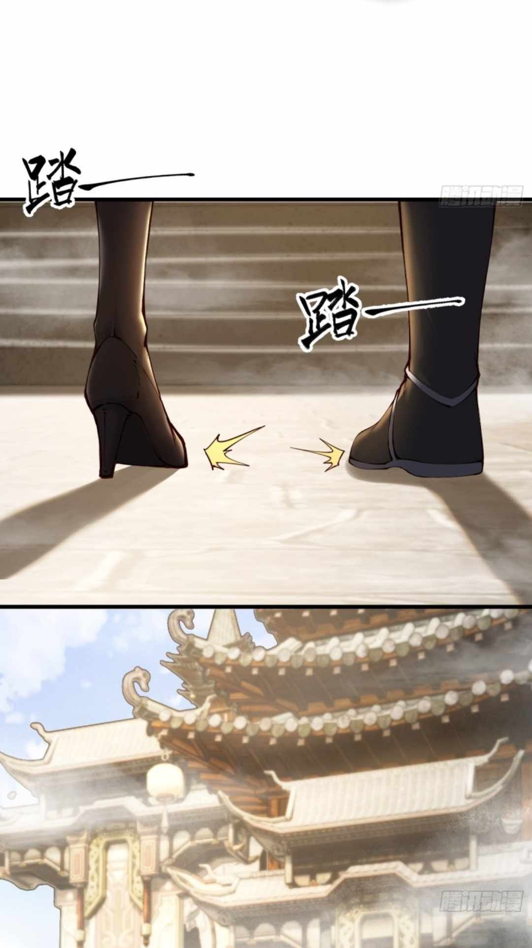 The Start of a Stunning and Feisty Master: A System with Ten Pounds of Rebellion chapter 6 page 16