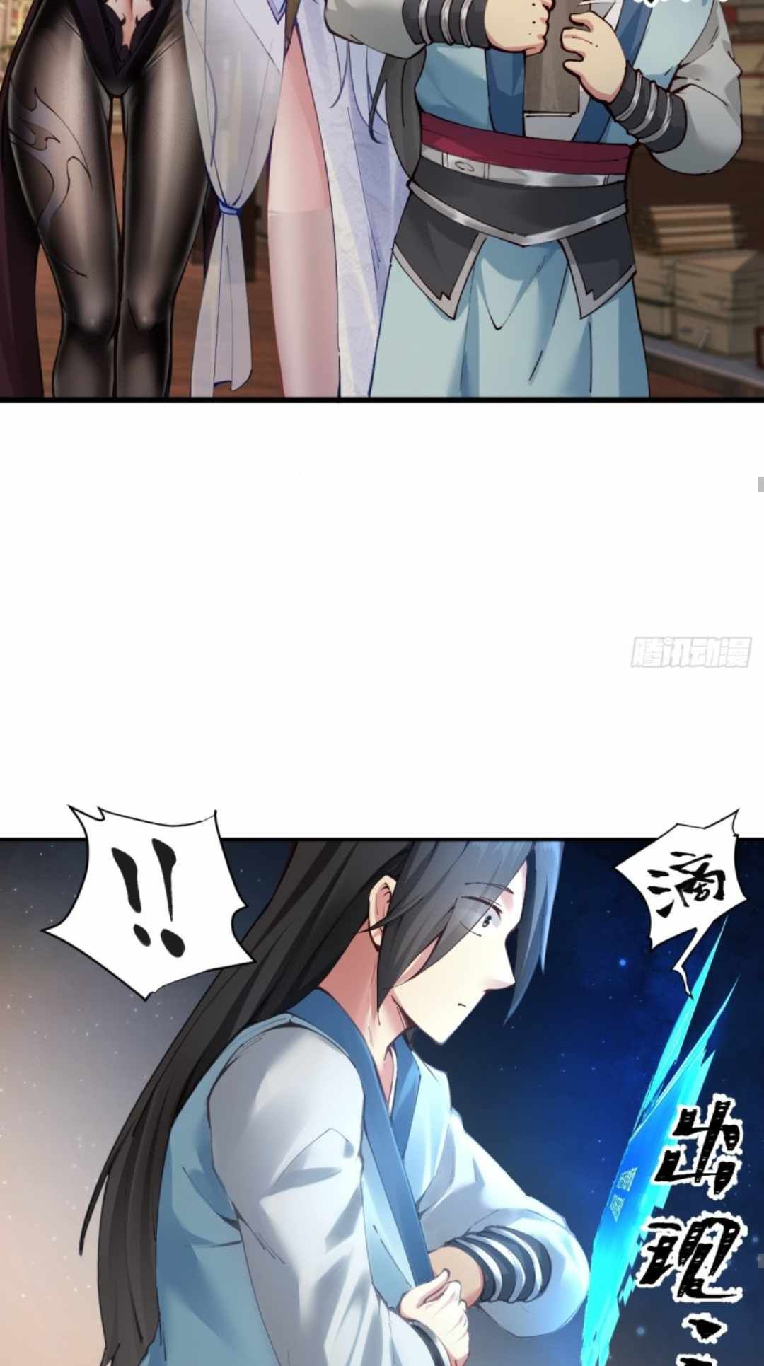 The Start of a Stunning and Feisty Master: A System with Ten Pounds of Rebellion chapter 6 page 47