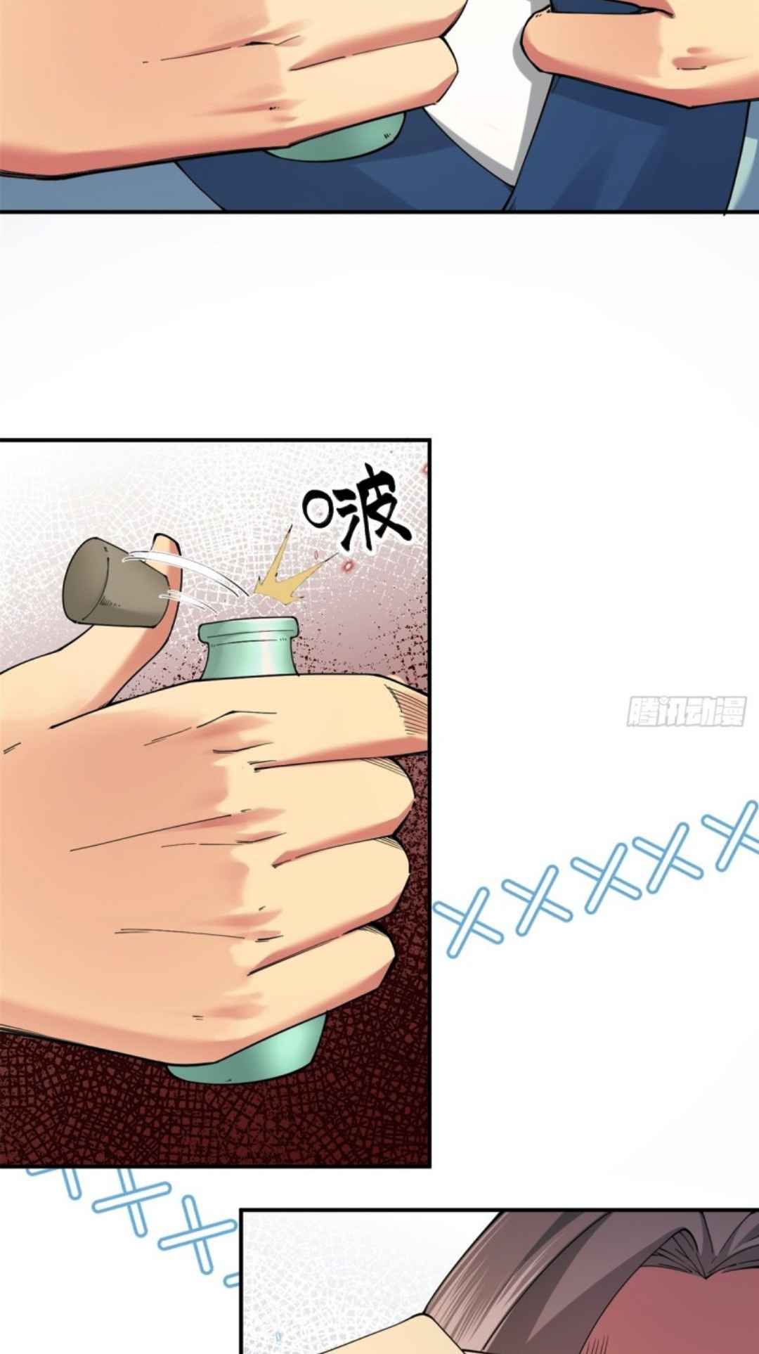 The Start of a Stunning and Feisty Master: A System with Ten Pounds of Rebellion chapter 8 page 42