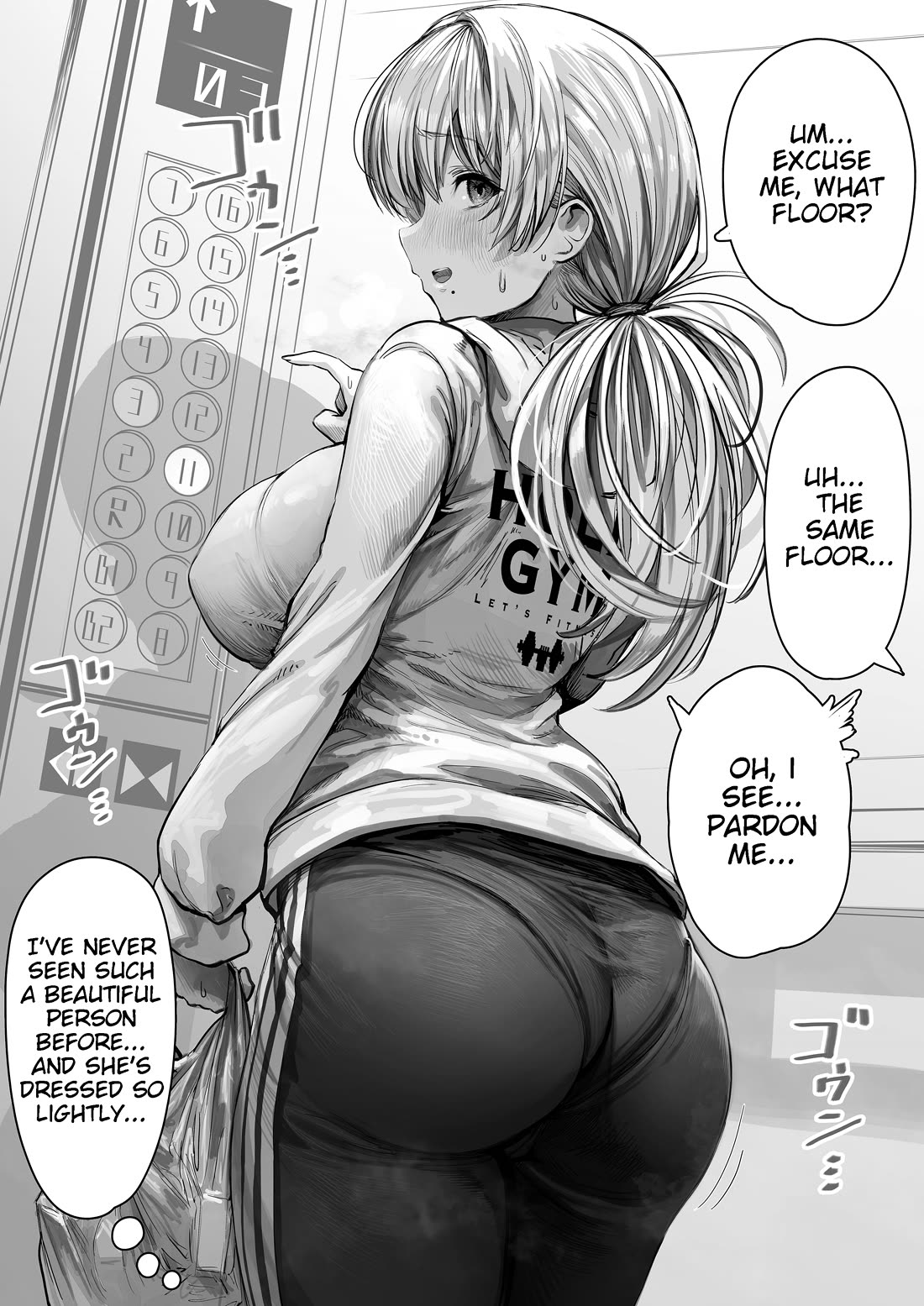 The State of a Certain Wife chapter 1 page 1