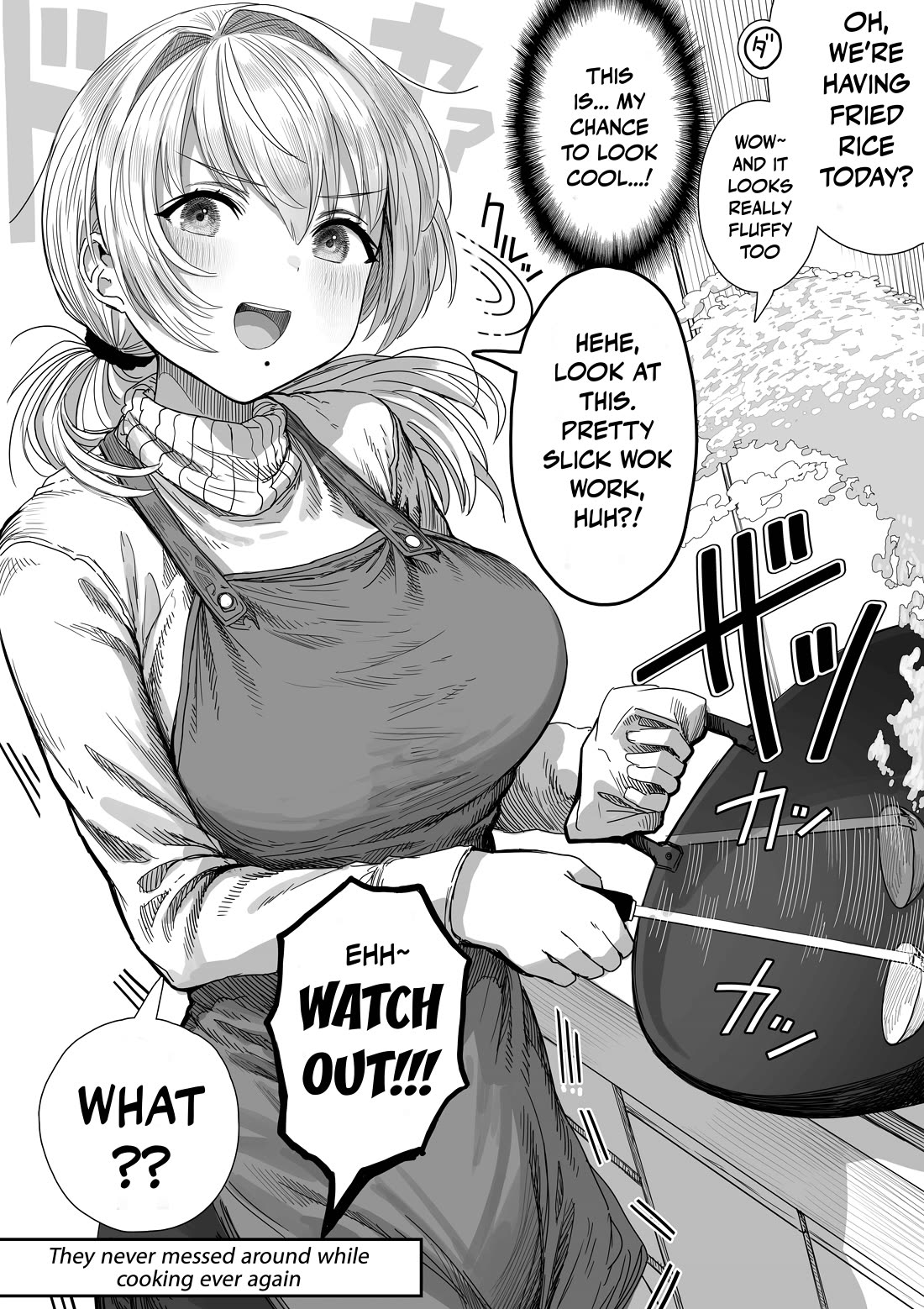 The State of a Certain Wife chapter 105 page 1