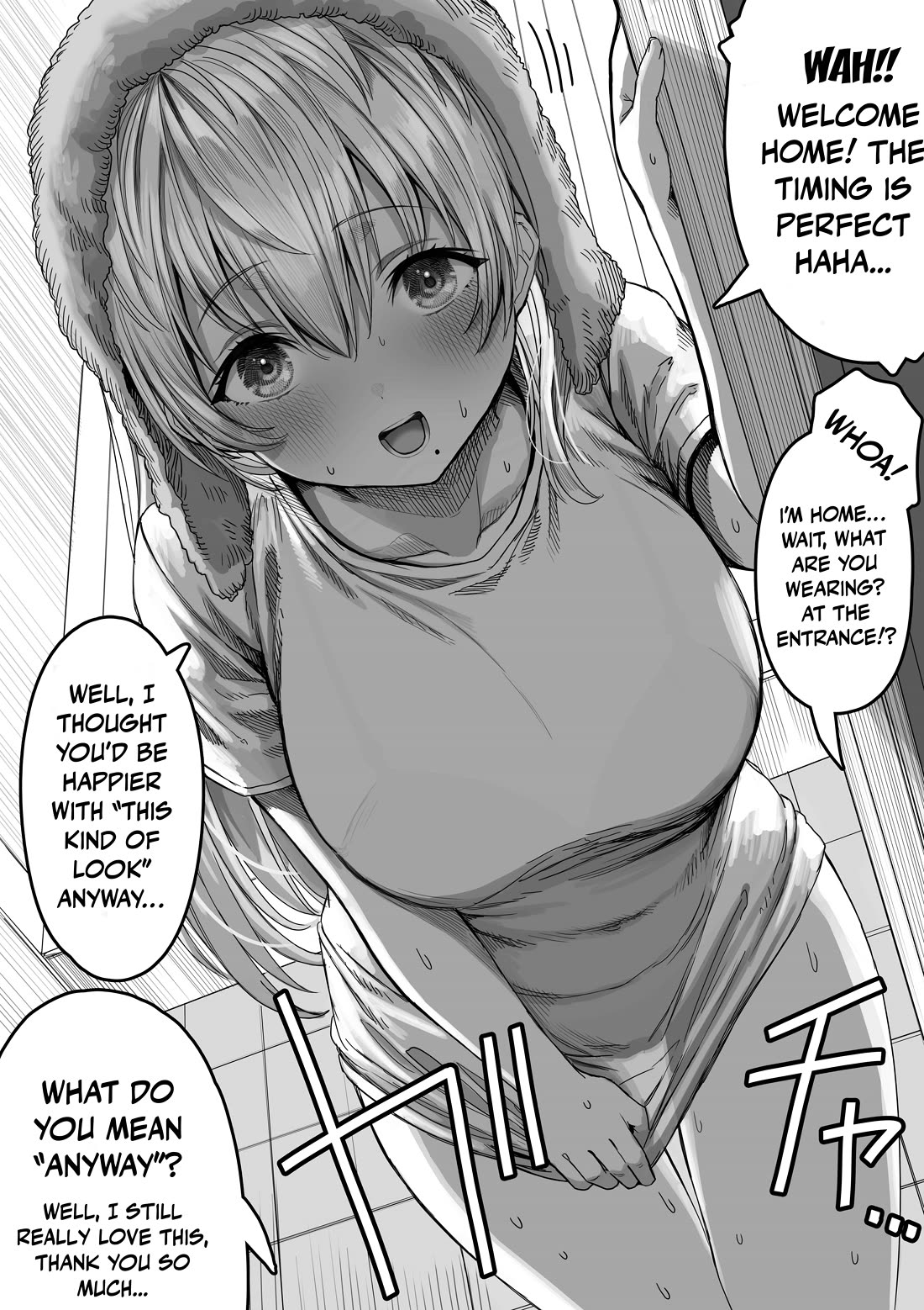 The State of a Certain Wife chapter 112 page 1