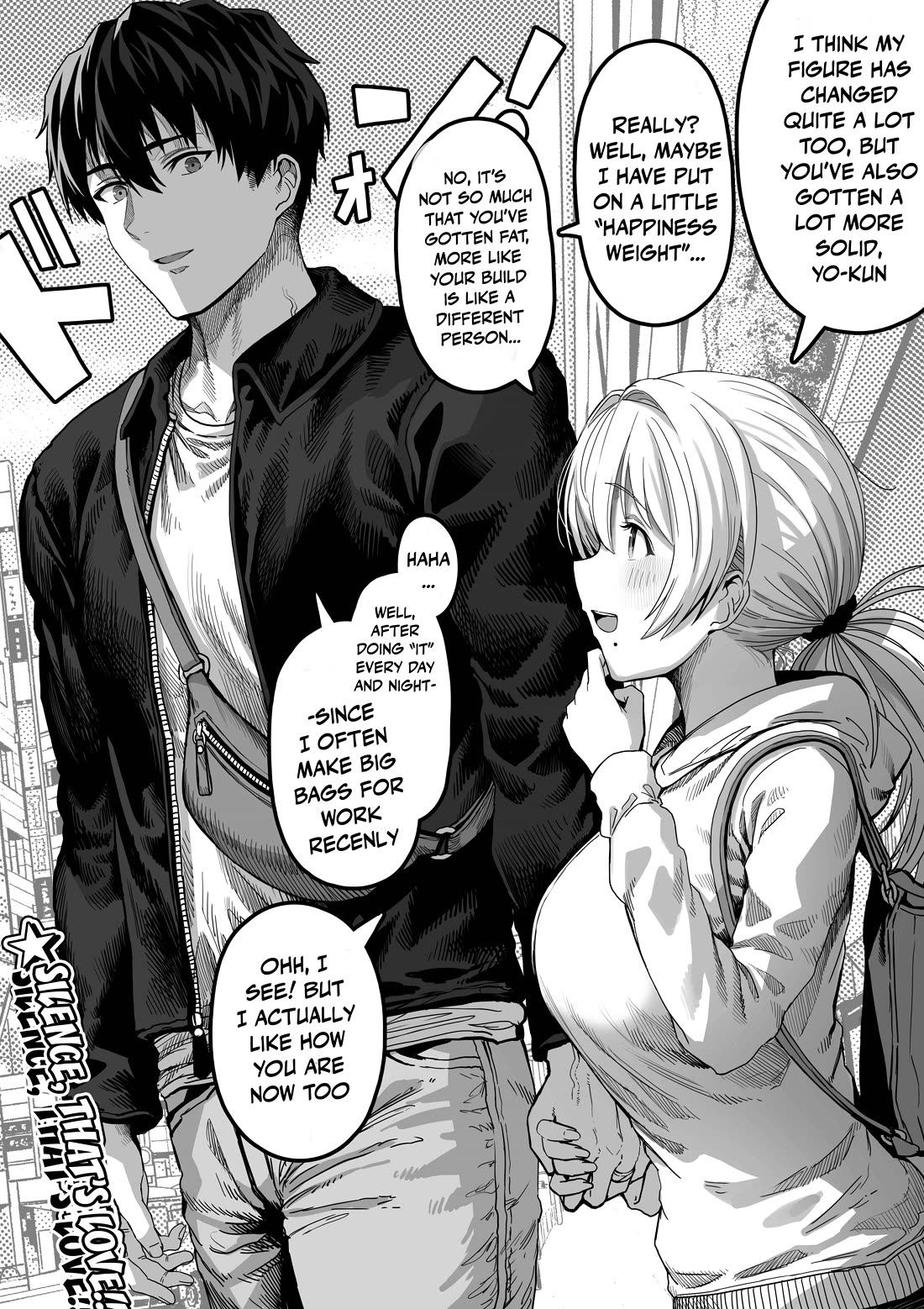 The State of a Certain Wife chapter 113 page 1