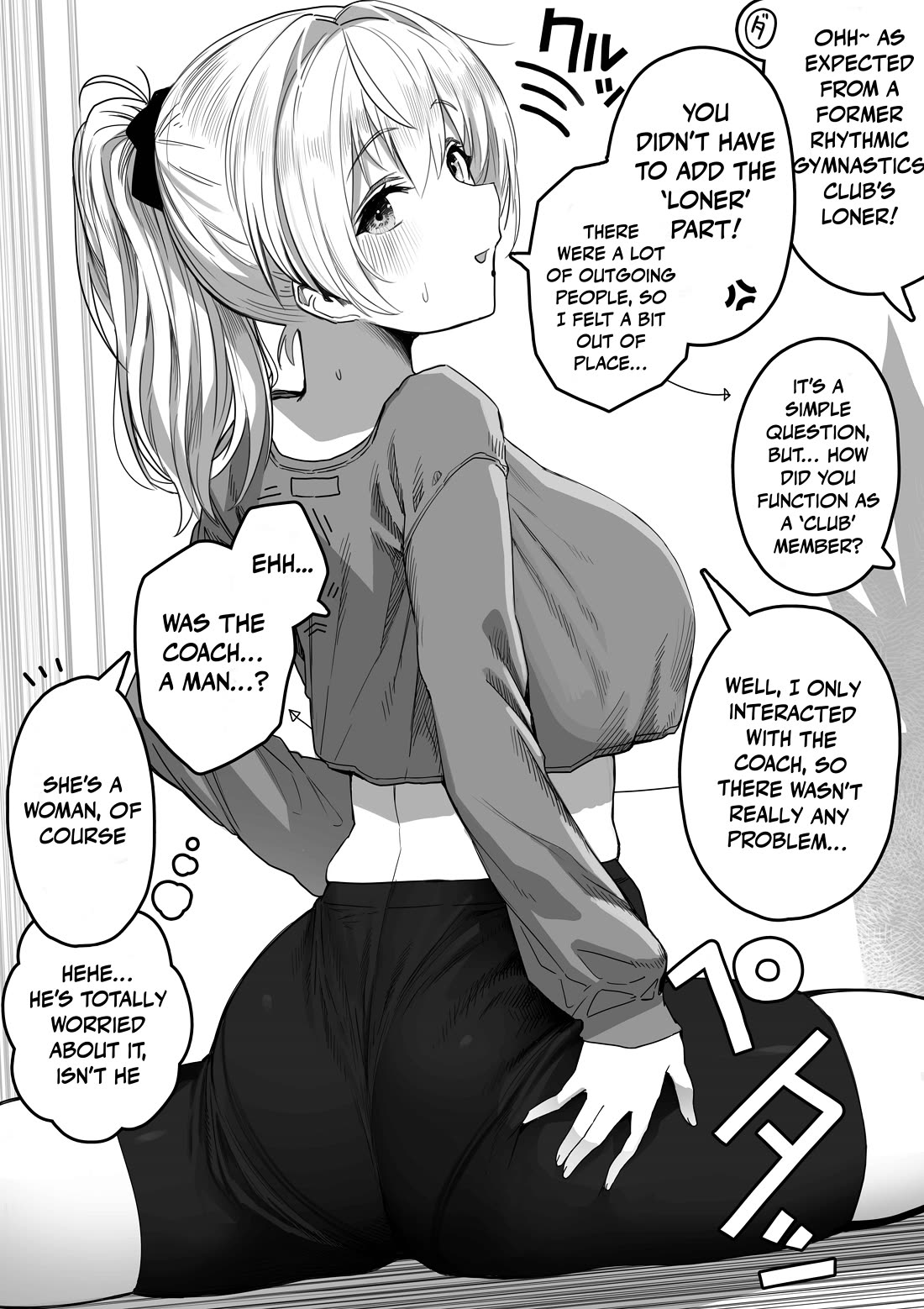 The State of a Certain Wife chapter 116 page 1