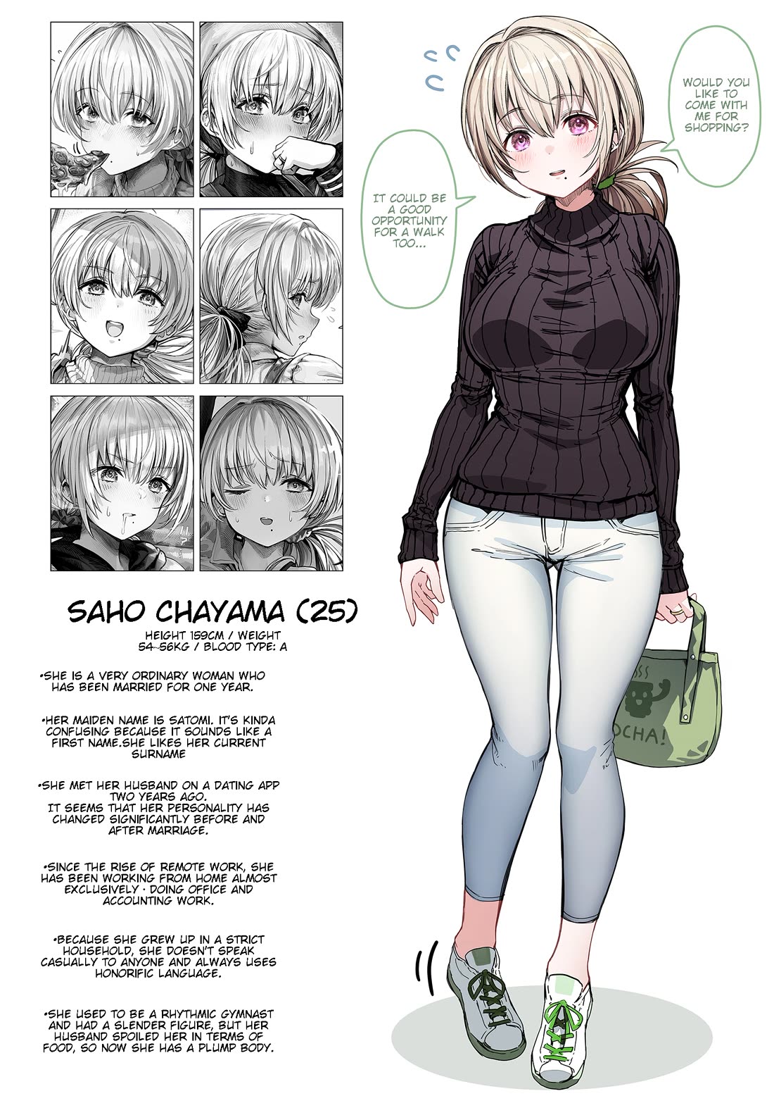 The State of a Certain Wife chapter 12 page 1