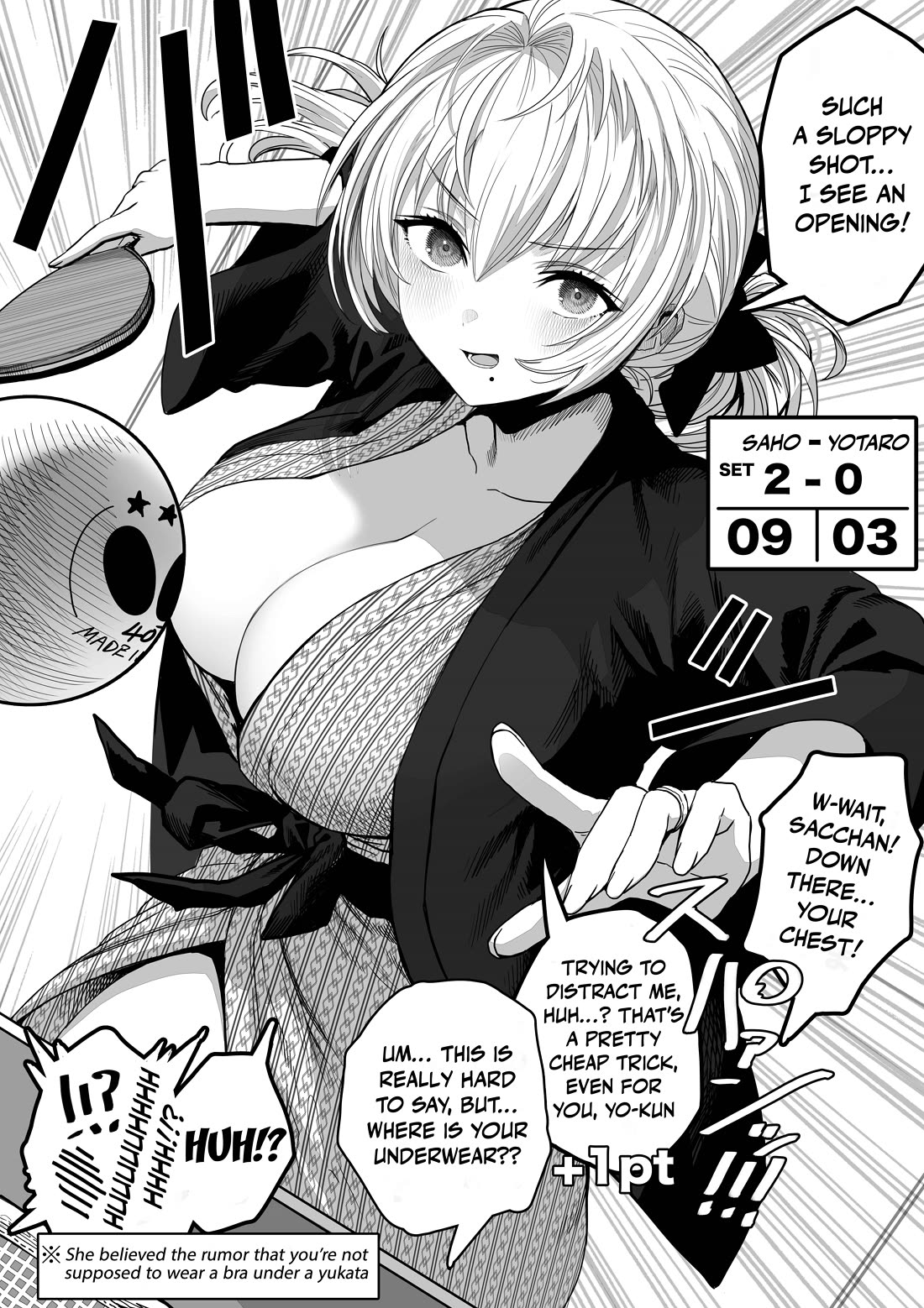 The State of a Certain Wife chapter 123 page 1