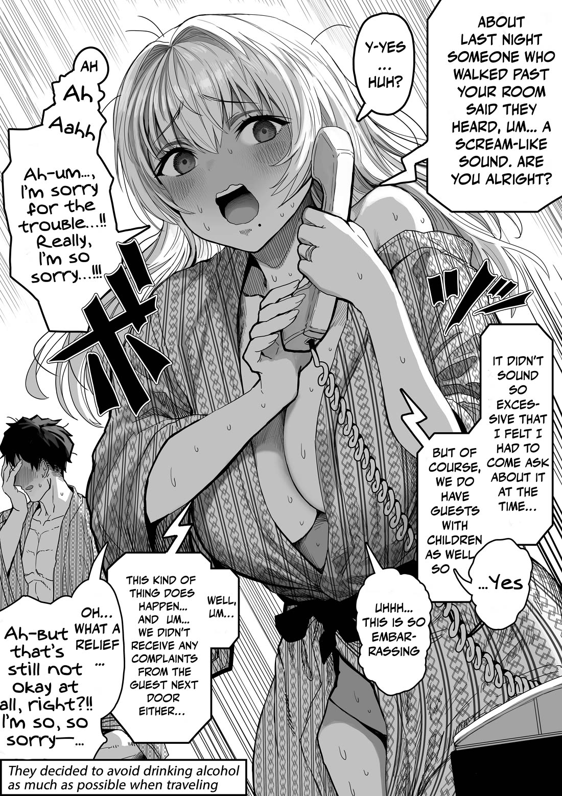 The State of a Certain Wife chapter 125 page 1