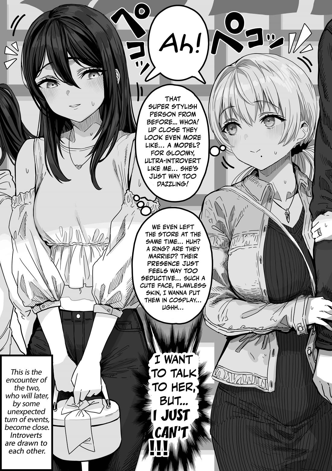 The State of a Certain Wife chapter 128 page 2