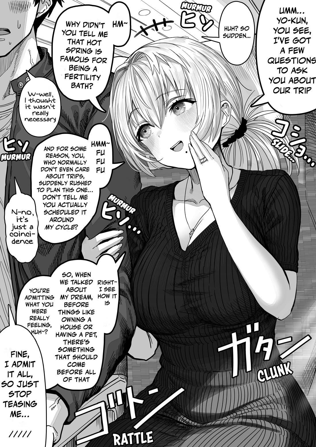 The State of a Certain Wife chapter 129 page 2