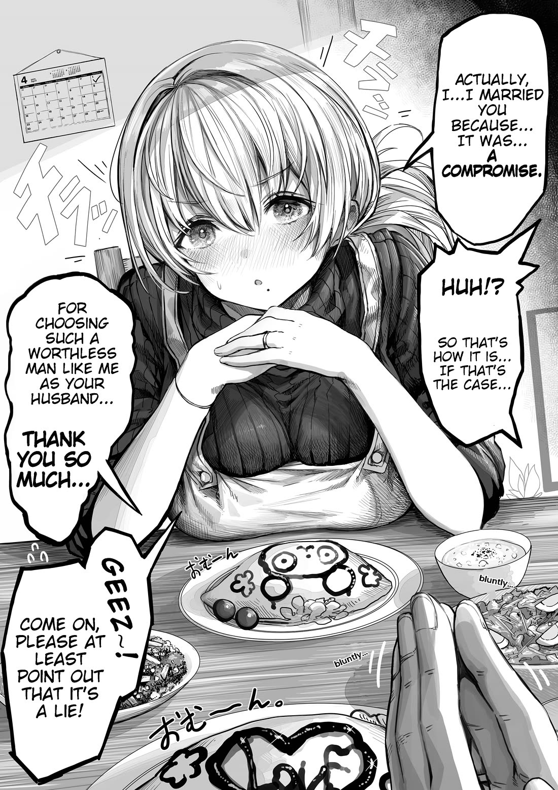 The State of a Certain Wife chapter 13 page 1