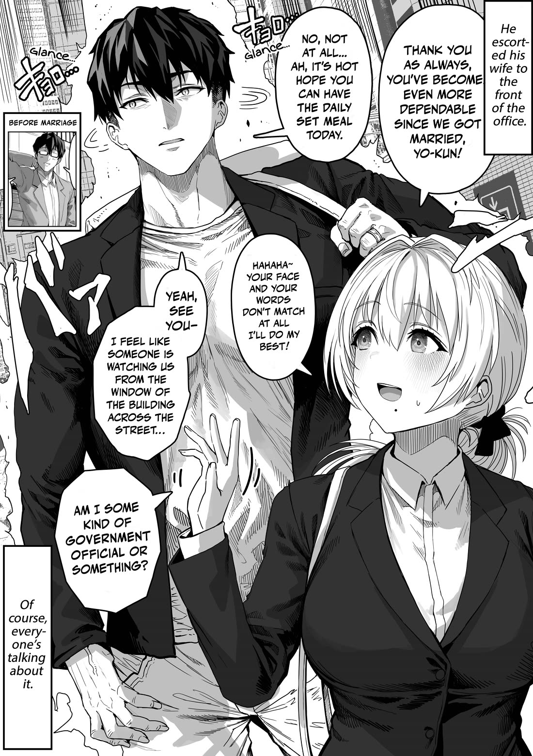 The State of a Certain Wife chapter 131 page 2