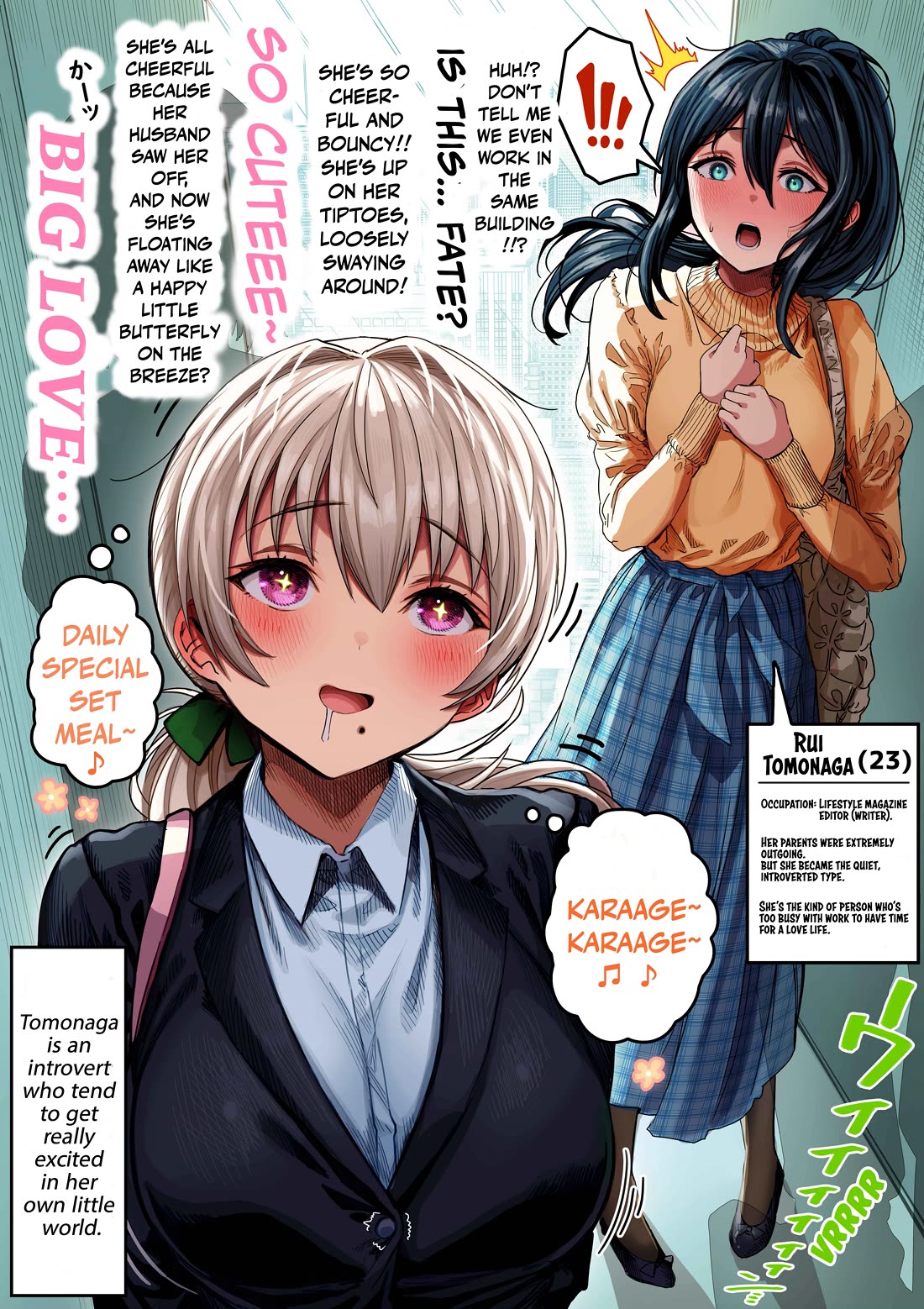 The State of a Certain Wife chapter 132 page 1