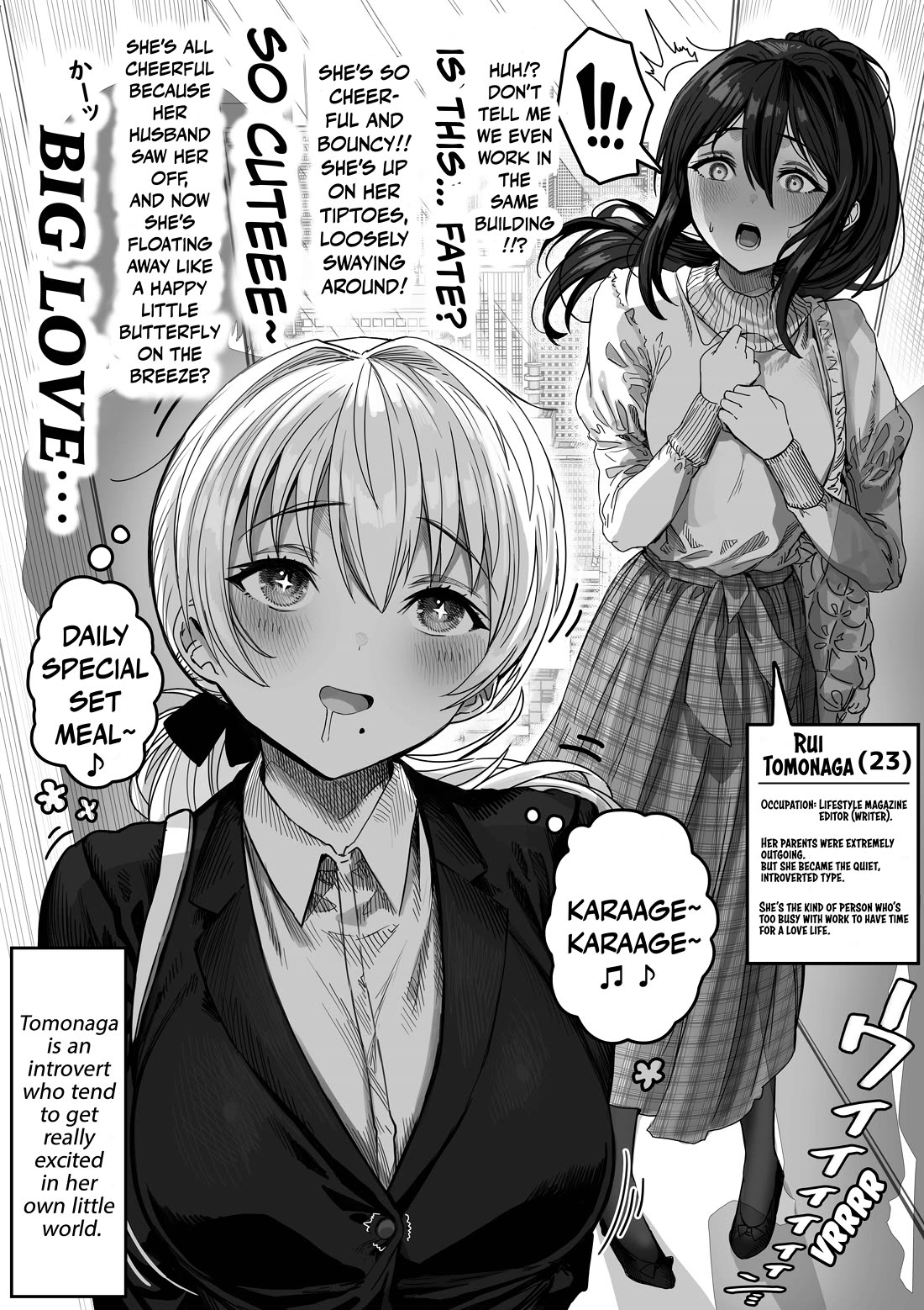 The State of a Certain Wife chapter 132 page 2