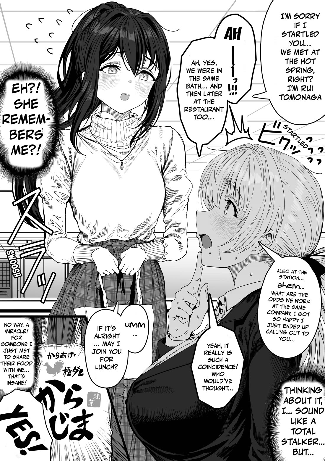 The State of a Certain Wife chapter 134 page 2
