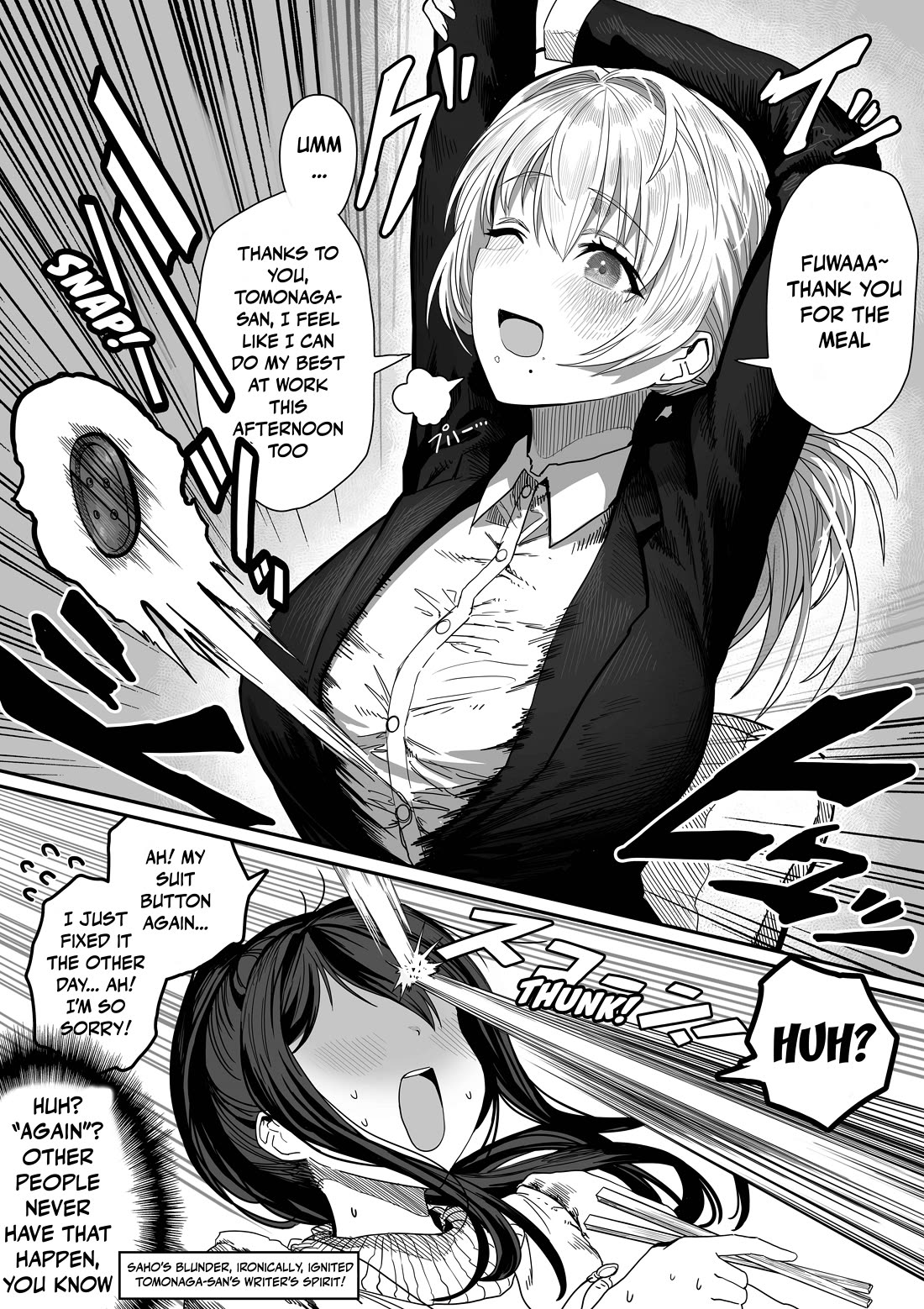The State of a Certain Wife chapter 136 page 2