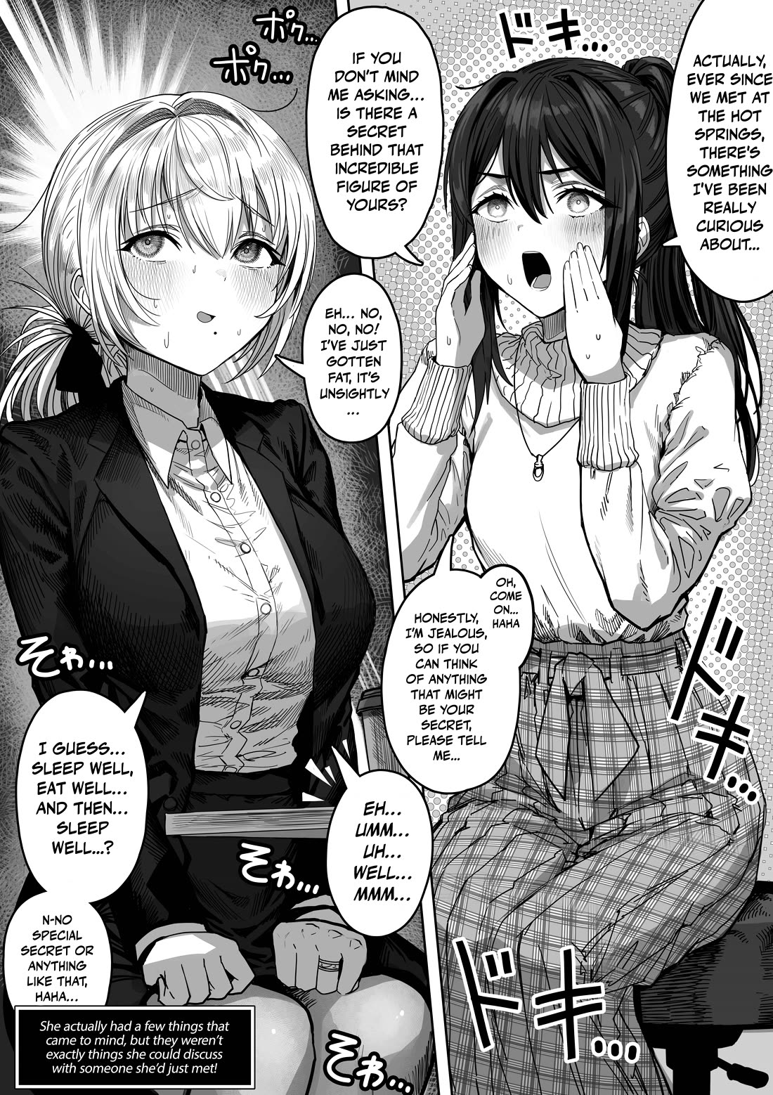 The State of a Certain Wife chapter 138 page 1